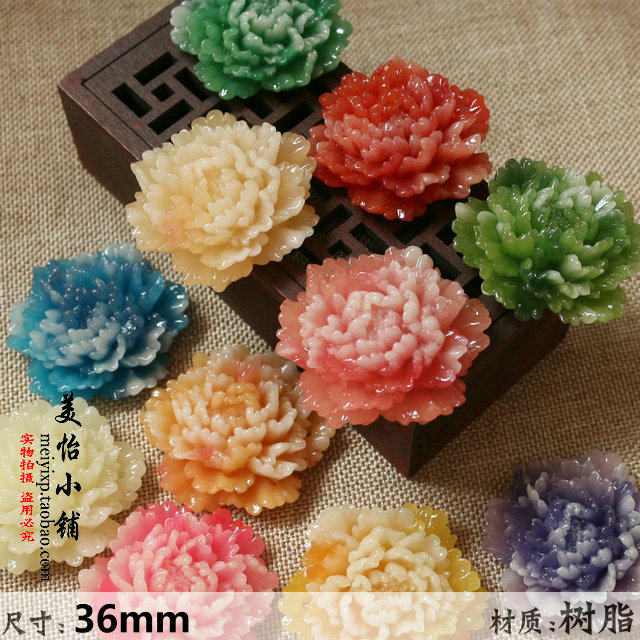 牡丹花 仿玉树脂花diy古风汉服发簪子步摇材料古装新娘头饰品配件,饰品/流行首饰/时尚饰品新,其他DIY饰品配件,淘宝优惠券,粉丝福利购,淘宝优惠卷