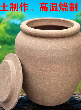 无釉防潮密封罐家用米缸茶叶罐