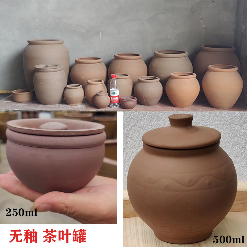 无釉陶罐茶叶罐透气防潮米缸米桶