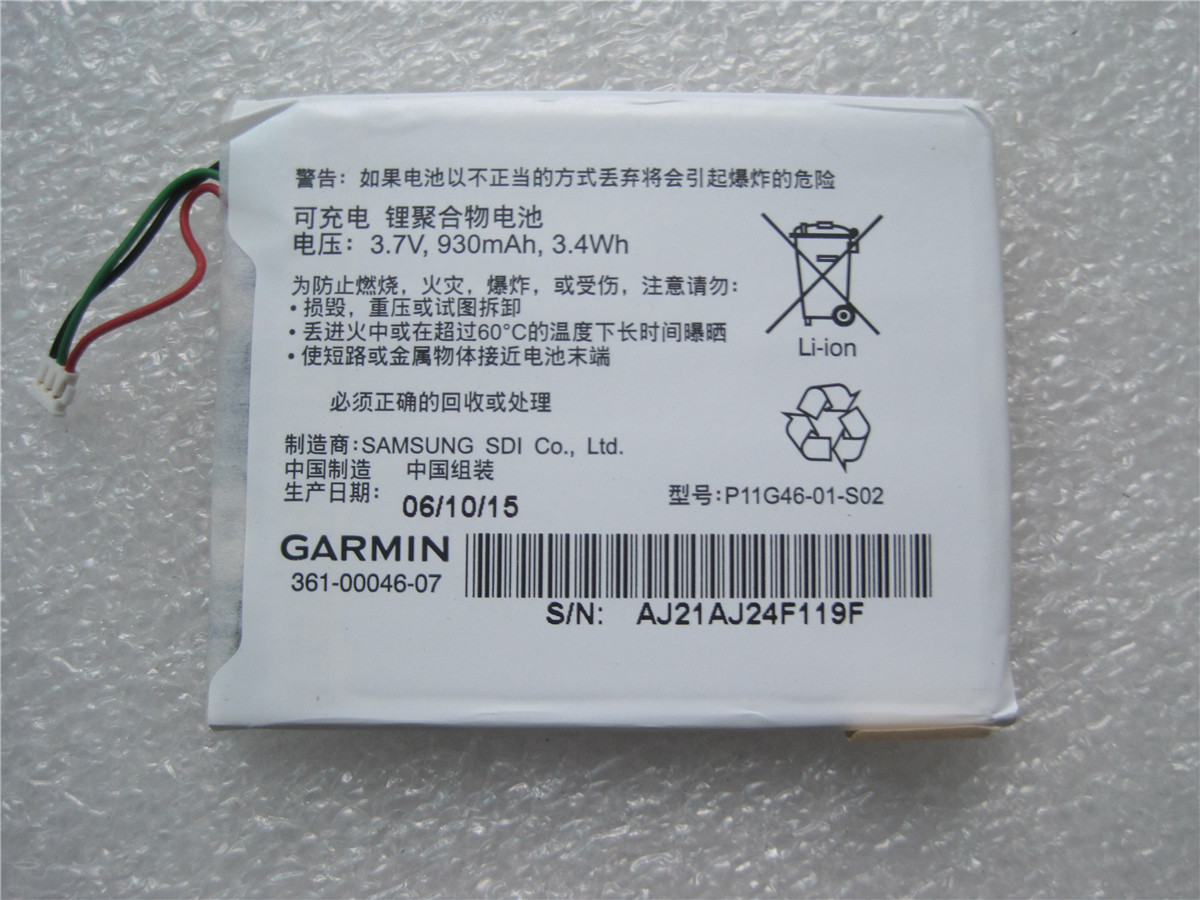 原装Garmin /佳明 Nuvi 3450  3490 3550LM 3590 GDR43 GDR45电池
