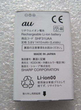 夏普手机SHF31 SHF32 SH-06G 501SH电池SH43 SHBFS1/N1 SHF31UAA