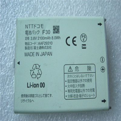 原装FUJITSU TOSHIBA富士通东芝手机F-09E电池F30电板AAF29310