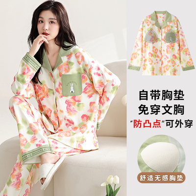 睡衣女春秋季100%纯棉纯棉长袖