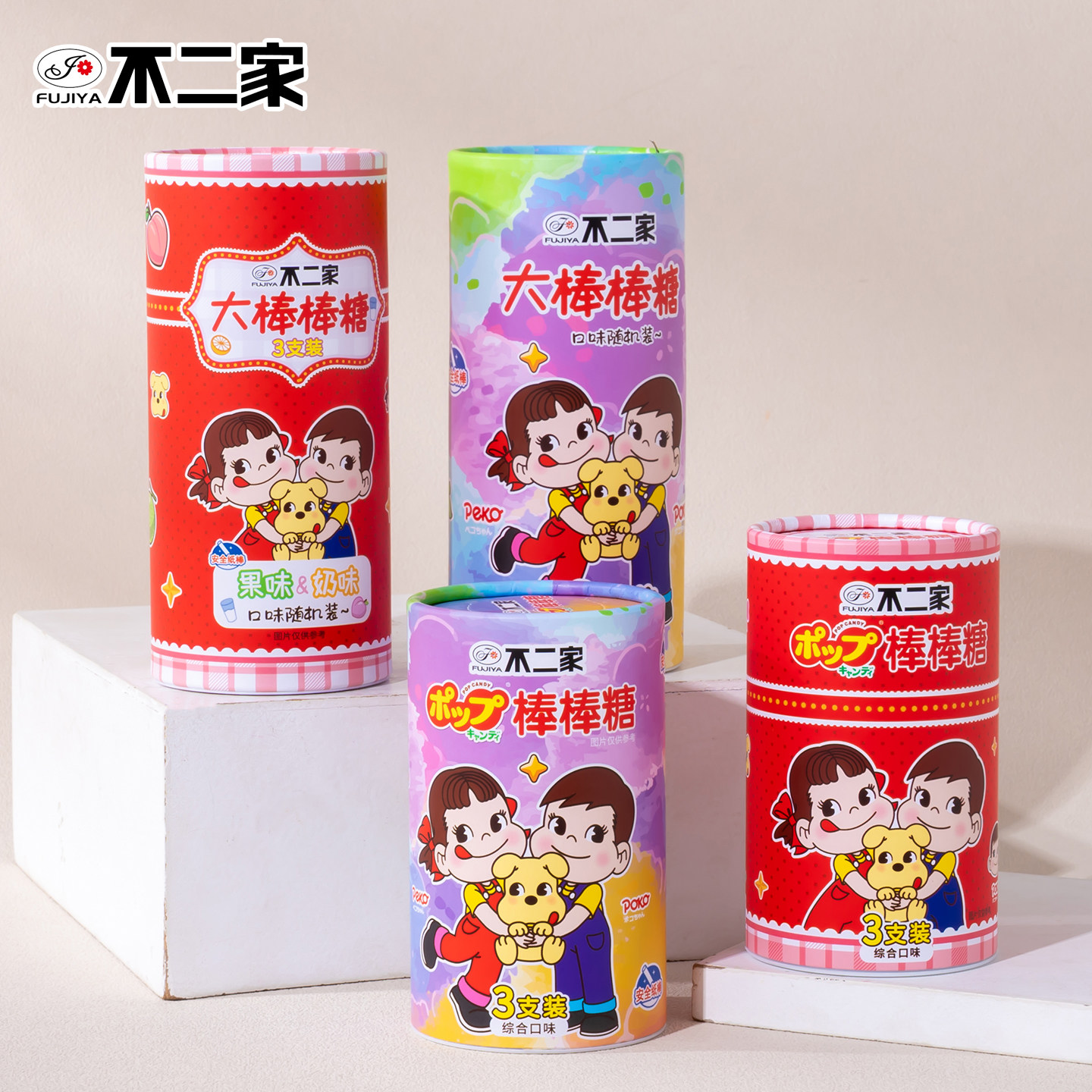 不二家棒棒糖大棒棒糖3支装综合口味结婚满月糖果喜铺伴手礼搭配