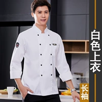 Белый лонгслив