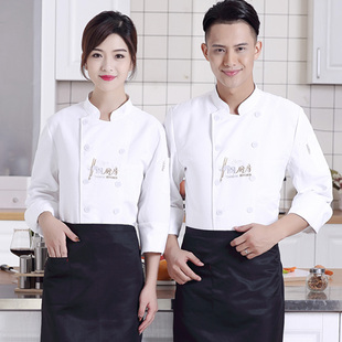 酒店饭店厨师服短袖蛋糕店面点师服装餐饮厨师工作服长袖男秋冬装