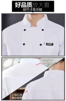 Обратите внимание на различие между длинными и короткими рукавами