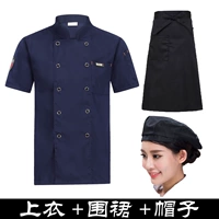 Синий фартук, юбка, шапка