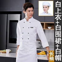 Лонгслив, фартук, шапка