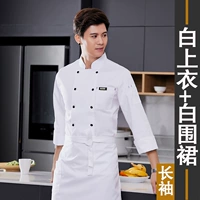 Лонгслив, фартук