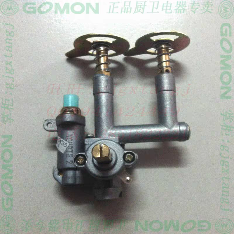 光芒燃气灶嵌入式煤气灶具打火配件开关总成点火器天然气液化气灶