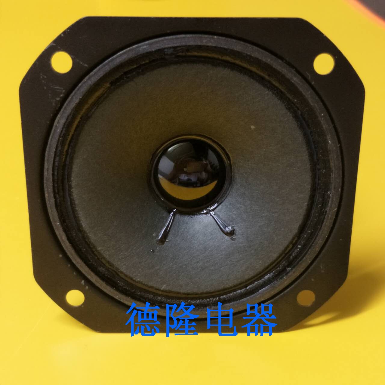 3寸KTV高音喇叭 4寸双磁方形纸盆高音喇叭卡包BMB音箱单元