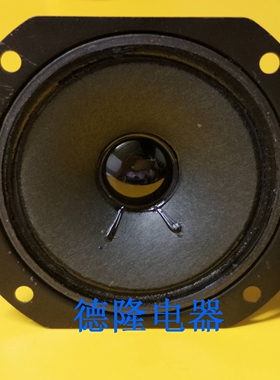 3寸KTV高音喇叭 4寸双磁方形纸盆高音喇叭卡包BMB音箱单元