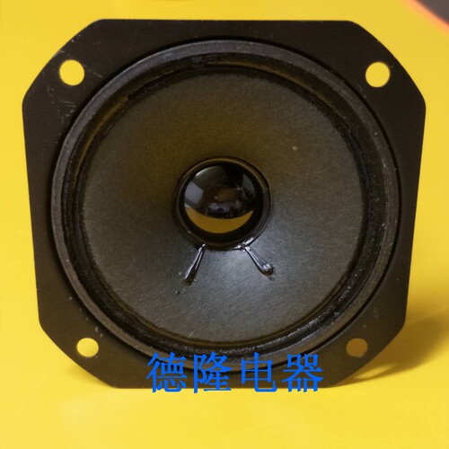 3寸KTV高音喇叭 4寸双磁方形纸盆高音喇叭卡包BMB音箱单元