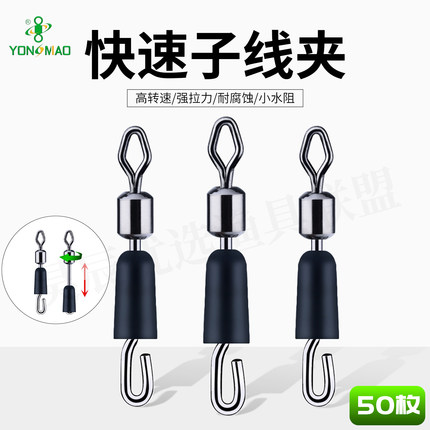 永联快速子线夹连接器强拉力防缠绕菱形八字环快挂散装钓鱼小配件