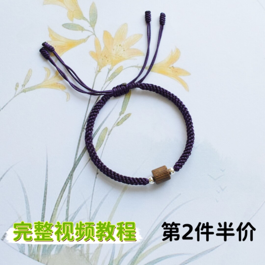 [AOKI] CORN KNOT SAFE  HOMEMADE BRACELET ROPE MENS AND WOMENS DIY WEAVING MATERIAL PACKAGE TUTORIAL