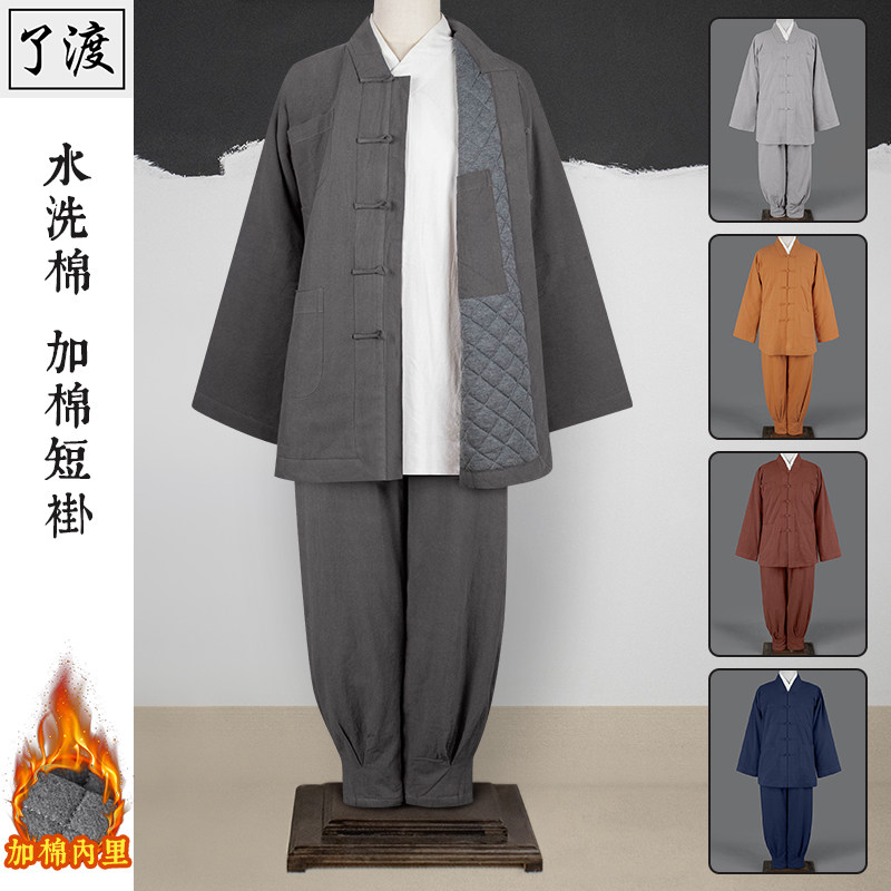 了渡僧服加棉短褂免绑腿套装冬季出家僧人棉衣棉裤和尚比丘尼棉袄