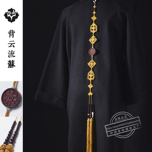 和尚主法方丈法师紫檀挂珠翡翠燕尾背云流苏1.2米僧人中国结穗子