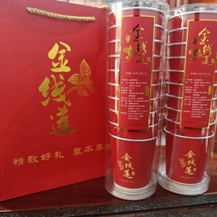 土楼金线莲养生茶熬夜养肝护肝茶办公室酒后去火花茶下火茶随手杯