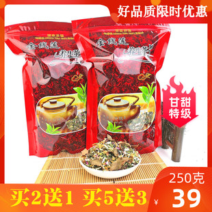 【特级回甘】福建永定土楼养肝的茶金线莲养生茶正品下火明目茶