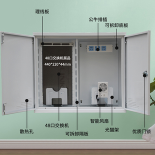 弱电箱大号家用多媒体信息箱暗装 双开门集线箱别墅网络超大入户箱