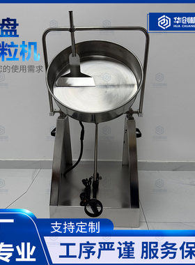 圆盘滚圆造粒机膨润土猫砂滚球机