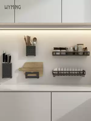 Kitchen storage rack Wall-mounted punch-free corner knife rack Cutting board dish rack Seasoning rack Gray kitchen and bathroom package