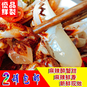 包邮 醉蟹钳麻辣梭子发财大闸螃蟹脚腿新海鲜活秘制罐装 香甜熟即食