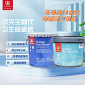 原装 进口芬琳漆厨卫防水漆阳台漆艺术漆蛋壳光漆超强内墙漆乳胶漆