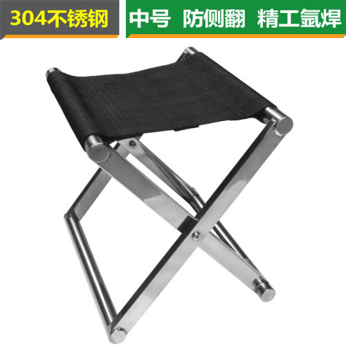 烟雨舟中号防侧翻加厚折叠马扎