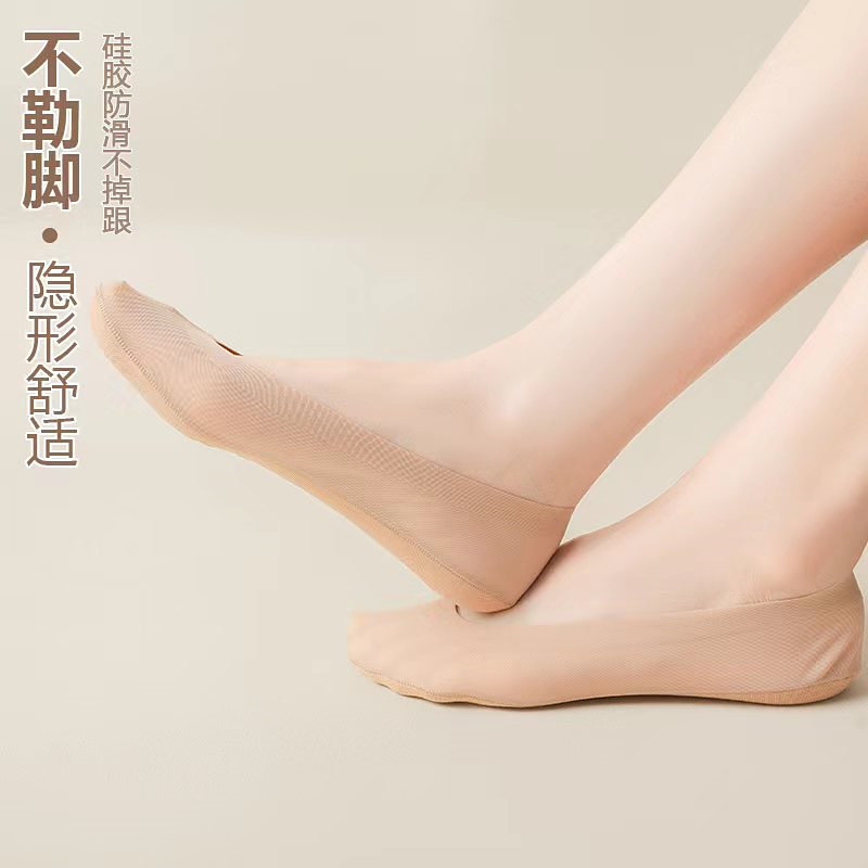 韩e足女士船袜四季硅胶防滑隐形浅口冰丝纯色甜美棉底塑形袜401