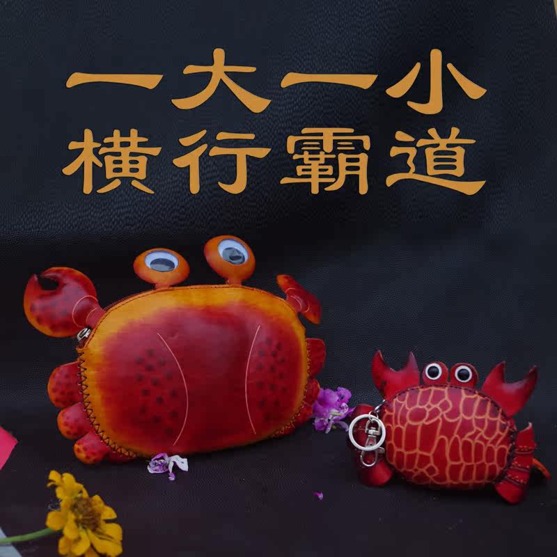 头层牛皮卡通单肩包个性亲子包可爱面包蟹包斜挎包横款真皮螃蟹包在类目 箱包皮具/热销女包/男包, 女士包袋中 - 来自Buy2taobao.com提供专业的淘宝代购服务