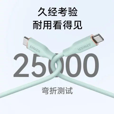 240W米（快充线数据线Anker手机0.9A855适配162硅胶）亲肤安克