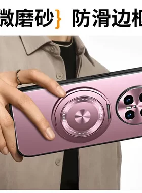 50promate70pro手机壳mate70Airmate60+带支架适用华为男外壳磨砂