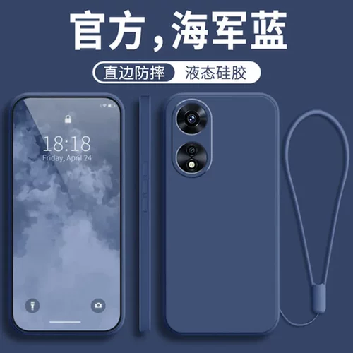 保护套防摔A97手机壳新款oppo0ppoa98全包A97硅适用A98oppoPFTM10