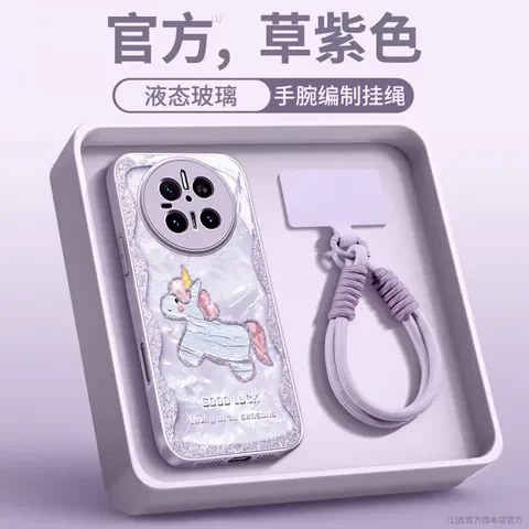 适用于手机壳mate60pro外壳新款mate40带挂绳mate70mate50pro华为