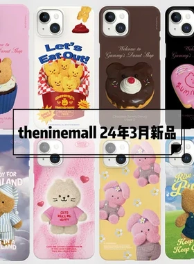 promax小熊饼干24年代购手机壳s16韩国春季新品15theninemall猫咪