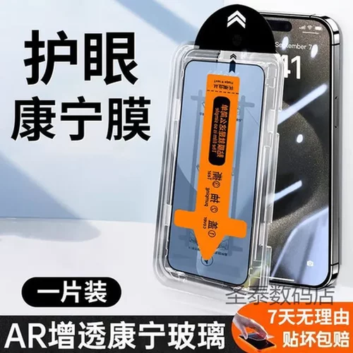 s18e舱//钢化膜z3x/vivox70无尘适用s12全屏s16ex50s15/膜z5x/x60