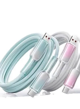 冰晶安卓渐变华为快充充电线pd27wtypec苹果65w适用数据线超级