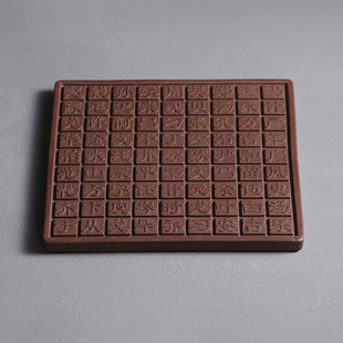 宜兴原矿段泥百家姓壶承紫砂茶盘干泡台壶托创意壶垫山山竹木