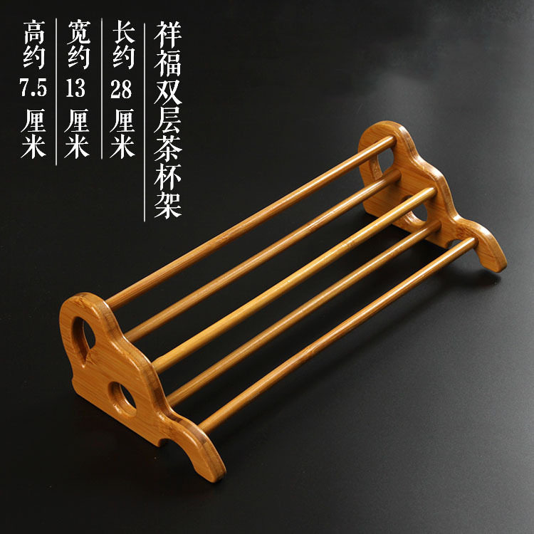 杯架 竹 茶道 配件 功夫茶道 茶杯架 孟宗竹 凉杯架 茶道 零配