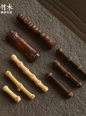 山山竹木竹编搁置天然竹根茶搁架茶针茶夹茶扒茶枕笔搁笔架筷子架