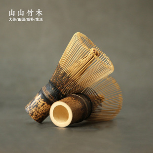 日式茶筅百本立套装抹茶碗竹刷子打茶起泡打奶茶百二十百立抹茶刷
