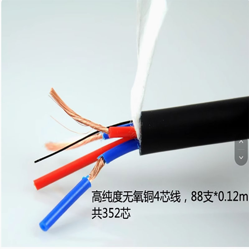 发烧怪兽16/4 4芯无氧铜音响喇叭线家庭影院布线环绕线中置音箱线