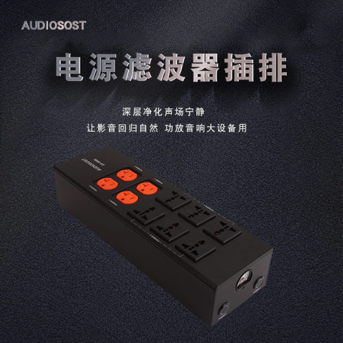 声弦发烧滤波器净化器滤波净化器