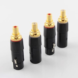 纽崔克RCA莲花座转平衡卡农头紫铜镀金镀铑RCA座转XLR卡农转换头