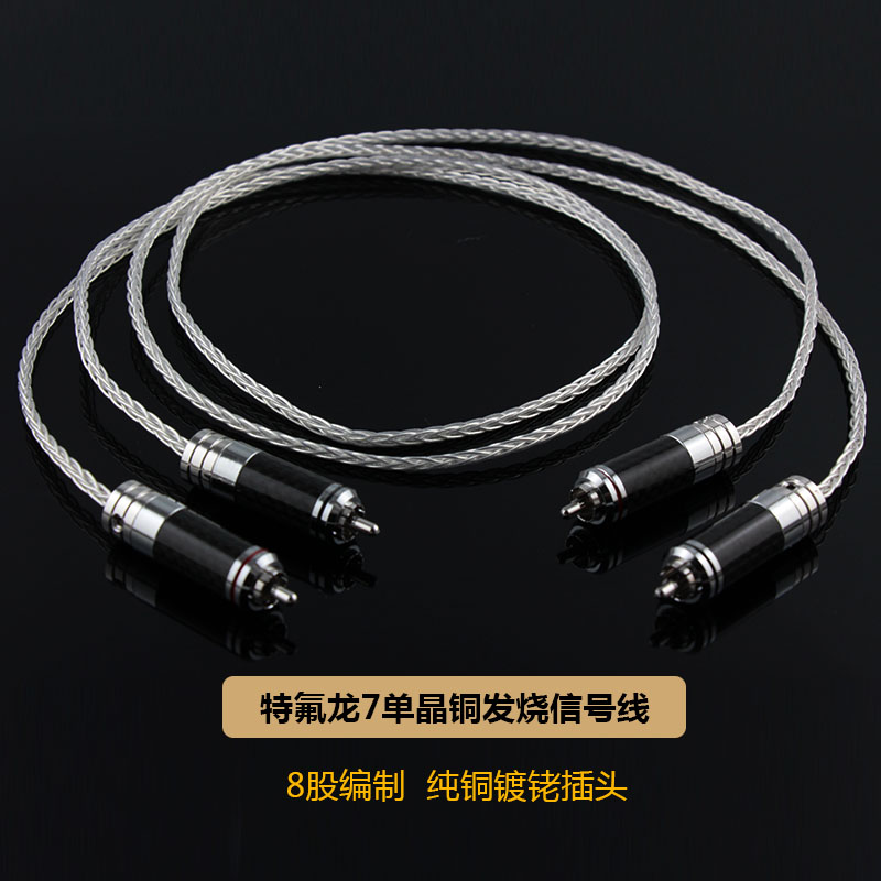 单晶银音频信号线音频线声弦