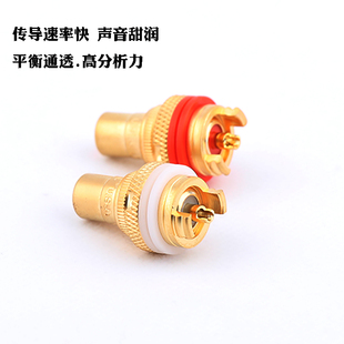镀金镀佬紫铜磨砂款音响功放RCA机座音频插座信号端子RCA莲花母座