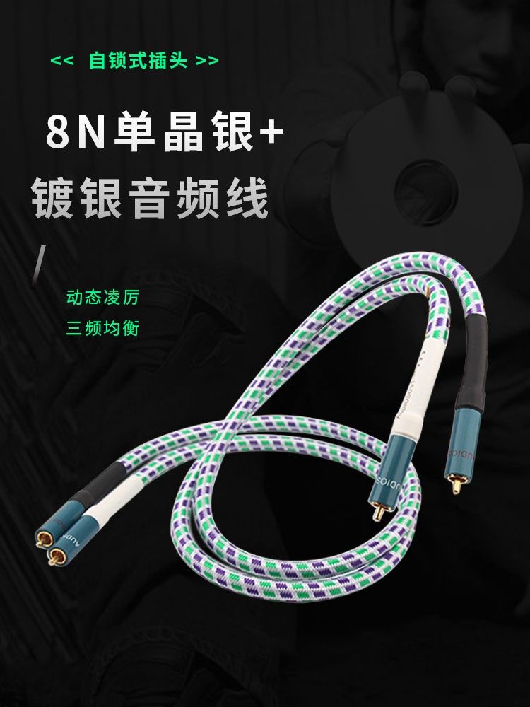 声弦音频信号线饱满中频甜美细腻