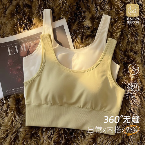 有致无缝莫代尔防走光薄杯文胸